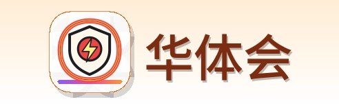 华体会 Logo